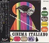 OST/VA「マルチェッロが微笑んだ日」