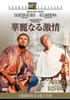 DVD�u�ؗ�Ȃ錃��v