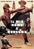 DVD�u�~�X�^�[�E�m�[�{�f�B�v