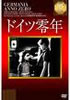 DVD�u�h�C�c��N�v