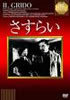 DVD�u�����炢�v