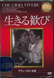 DVD�u�����銽�сv