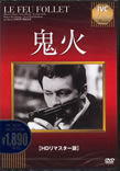 DVD�u�S�΁v