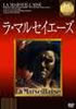 DVD�u���E�}���Z�C�G�[�Y�v