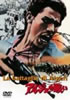 DVD�u�A���W�F�̐킢�v