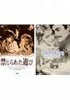 DVD「ルネ・クレマン パック」