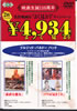 DVD「ブリジット・バルドー パック 」