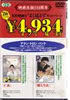 DVD「アラン・ドロン パック」