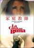 DVD�u�ƒ닳�t�v