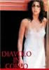 DVD�u���̂̈����v