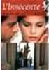 DVD�u�C�m�Z���g�v