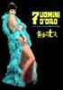 DVD「黄金の七人」