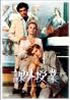 DVD�u�ۊO���Ɓv