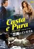 DVD�u�֒f�̃C���������v
