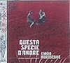 OST�G���j�I�E�����R�[�l�u���鈤�̒f�w �v