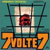 OST�u�V�E�����̎��l 7 x 7�v