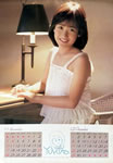 カレンダー「岡田有希子1985年カレンダー(サンミュージック)」