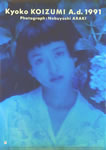 J_[u򍡓q1991NJ_[(CL-13)v