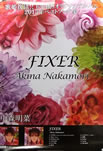 |X^[uX(FIXER)v