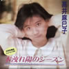 |X^[u䖃q(؉k̃V[Y)v