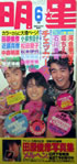|X^[uXp|X^[(1984N6)v