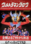 |X^[uEg}^E DVD̑ʃ|X^[v