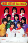 J_[u1980NrN^[J_[v