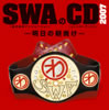 SWA「SWAのCD 2007-明日の朝焼け-」