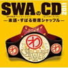SWA「SWAのCD 2011-楽語・すばる寄席シャッフル-」
