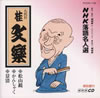 �j���y�uNHK104�v