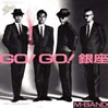 M-BANDuGO!GO!v