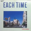 ruEACH TIMEv