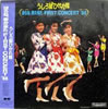 딯ЂuقˁAtFIRST CONCERT'88v