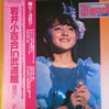 䏬Su䏬Sinفv