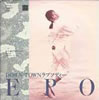 EPO「DOWN TOWNラプソディー」