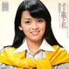cށXu敗Ǝv