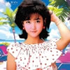 岡田有希子「Summer Beach」