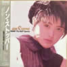 荻野目洋子「ノン・ストッパー」