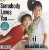 BaBe「Somebody Lovers You〜明日の恋人〜」