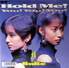 BaBe「Hold Me」