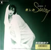 {cގqu߂SWINGv