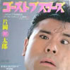 ЉߑYuS[XgEuX^[Yv