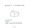 ܘa/KODAMA AND THE DUB STATION BANDuЂ܂ ̃e[}v