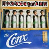 THE CONX「背中の向こうでDon't Cry」