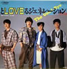 UEOboCuLOVEWFl[Vv