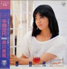 森川美穂「教室」