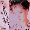 中森明菜「I MISSED THE SHOCK」