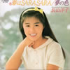 RmqutSARA SARAv
