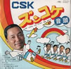 ̑/Љ́uCSKYbRPv