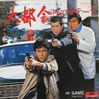 TV「大都会PARTU」